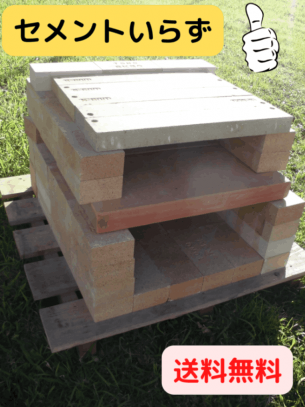 耐火煉瓦ピザ窯