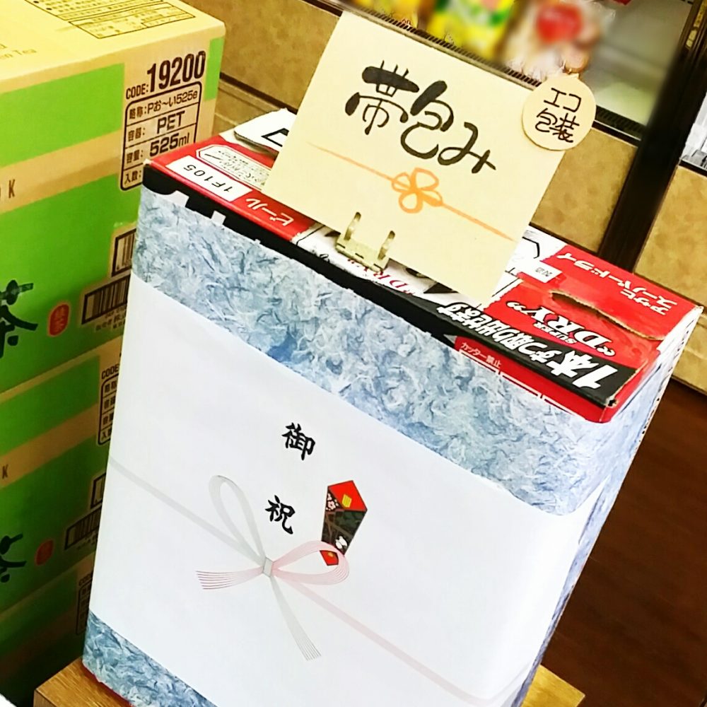 楽天市場送料無料アサヒ スーパードライ 350ml×24缶 1ケース ビール 缶ビール 缶 酒 まとめ買い 箱買い ビールケース ビールセットアサヒスーパードライ アサヒスーパードライビール アサヒドライ スーパードライ350 アサヒスーパードライ350 自宅用 350ml 24本