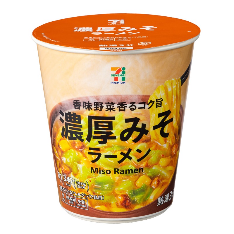 コンビニ「カップラーメン」の高カロリーランキングを作ってみた2019年3月mitok ミトク