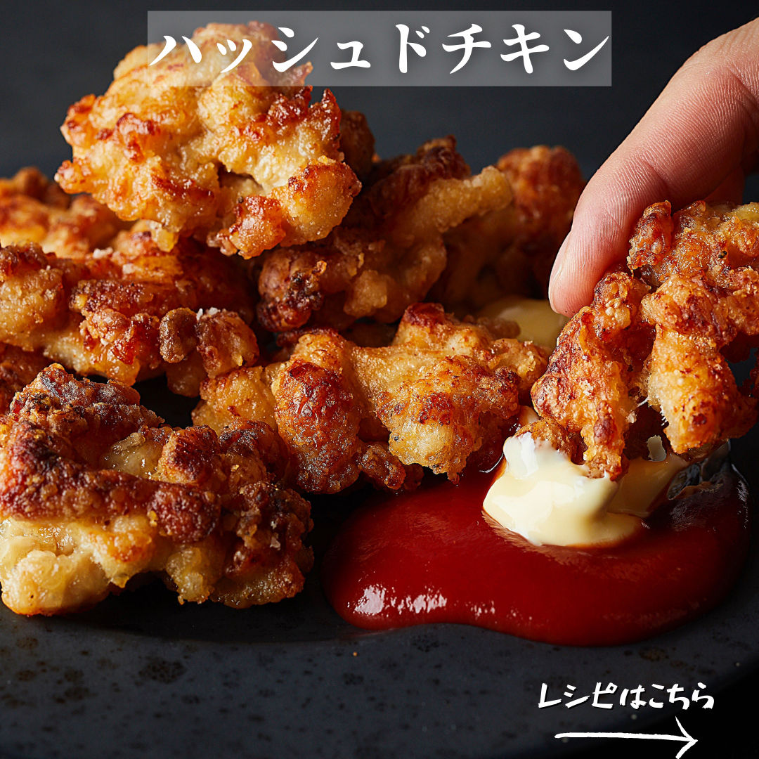 ローストチキン