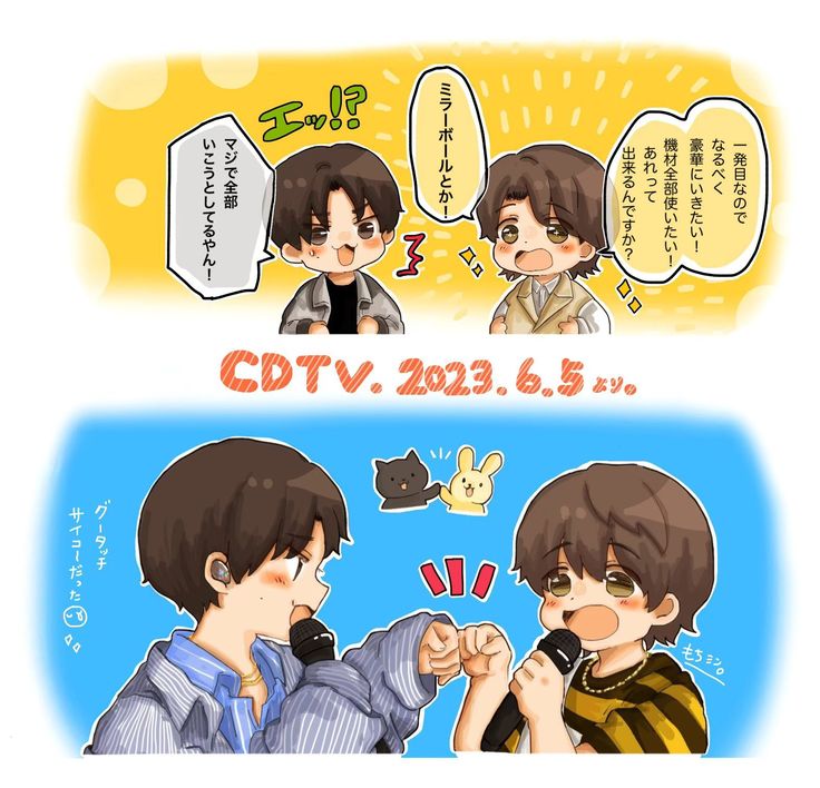 もちミン。」のアイデア 250 件キンプリ 画像, イラスト, 岸