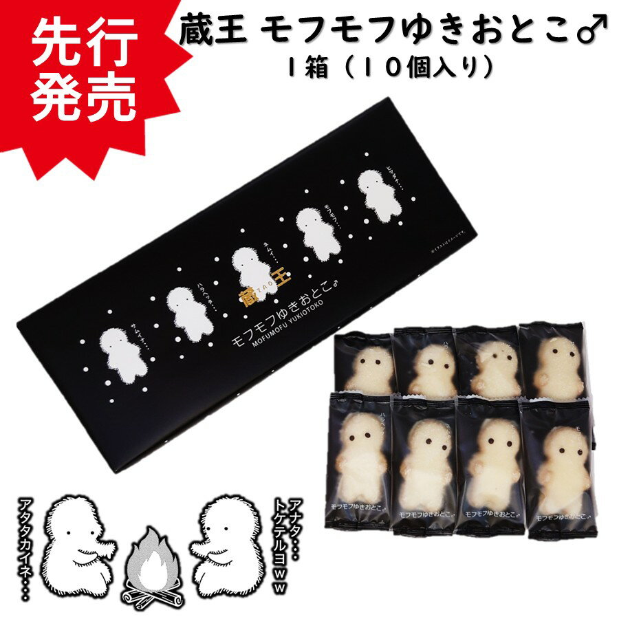 宮城のお菓子 ずんだ クランチ15個入り の評判・口コミベストオイシ