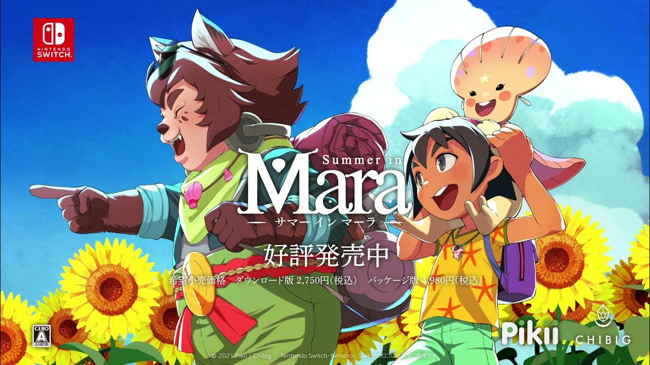 サマー イン マーラ』ゲーム内容やキャラクターの詳細など各種情報が公開ゲーム・エンタメ最新情報のファミ通.com