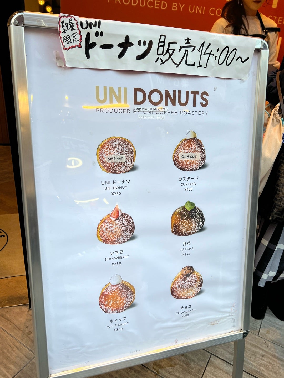 大ヒット御礼！『絹生ドーナツ』 ボリューム満点な上にコスパ抜群でオススメです！ぜひご賞味ください！サンエトワール鶴ヶ峰生ドーナツ鶴ヶ峰パン屋