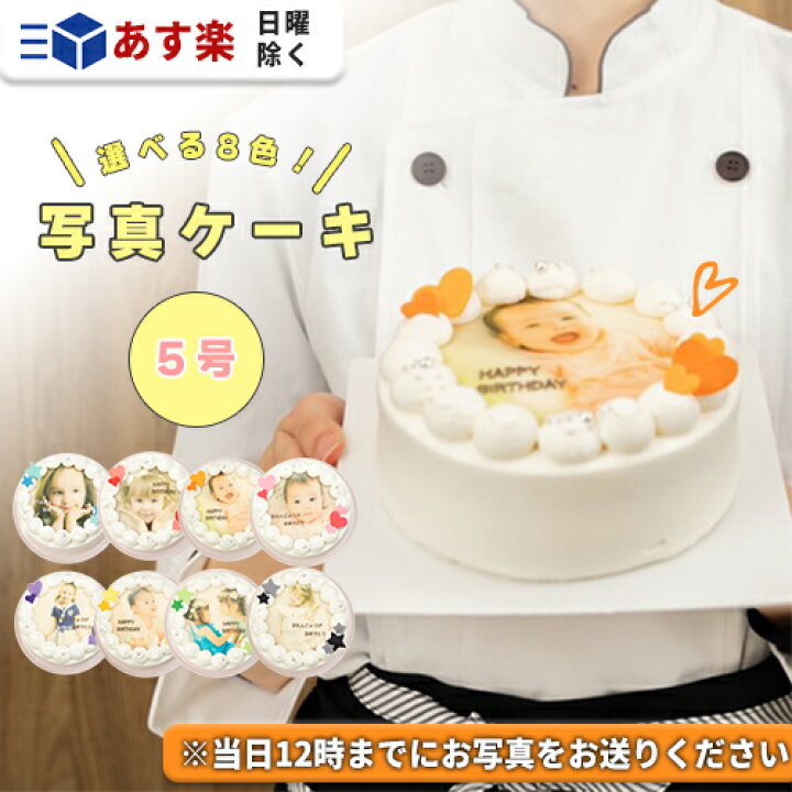 31,600点を超えるいちご ケーキのイラスト素材、ロイヤリティフリーのベクター素材グラフィックスとクリップアート - iStockショートケーキ,スイーツ, ホール ケーキ