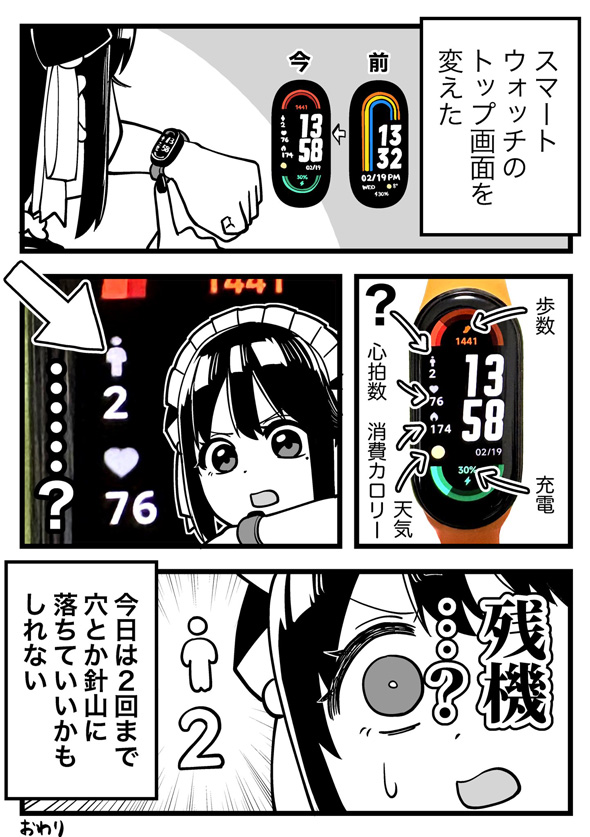 ラーメンマークイラスト無料イラスト・フリー素材なら「イラストAC」