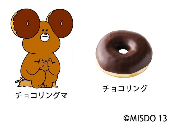 ハロウィンにぴったりなポンデリングのイラストメイキングTikTok