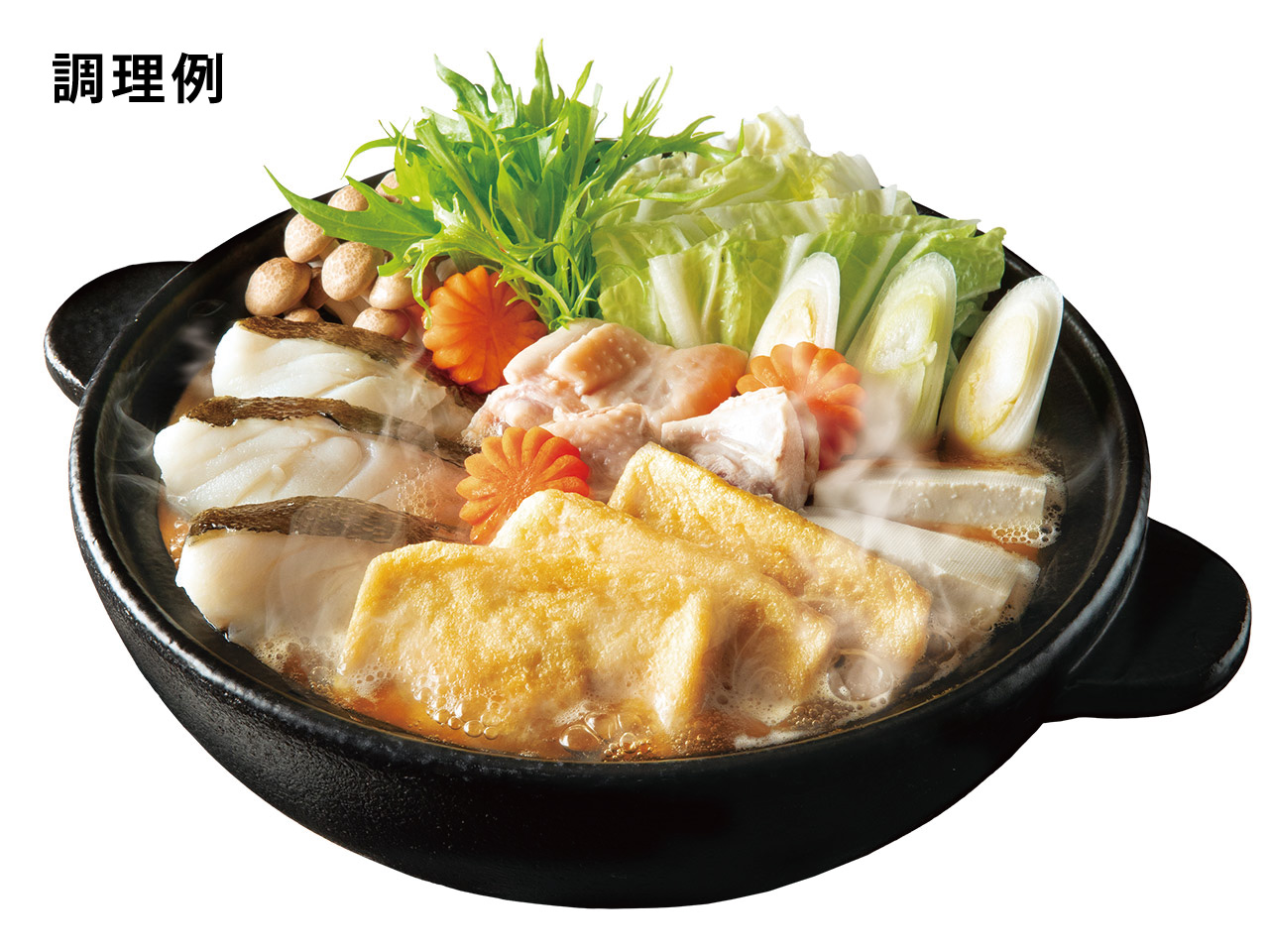 高評価 ヤマキ 焼あごだし塩鍋つゆの感想・クチコミ・値段・価格情報 もぐナビ