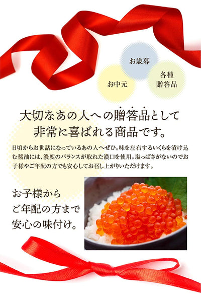 FAQ いくらの冷凍→解凍→冷蔵保存について！ 北海道ぎょれんお取り寄せ・通販 北海道から直送！かに・ほたて・いくら・鮭など送料無料でお届け