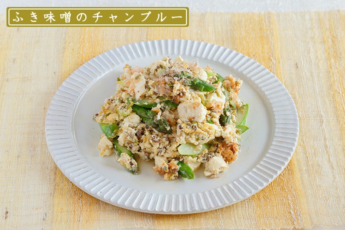 余りもので☆夏野菜のふき味噌炒め