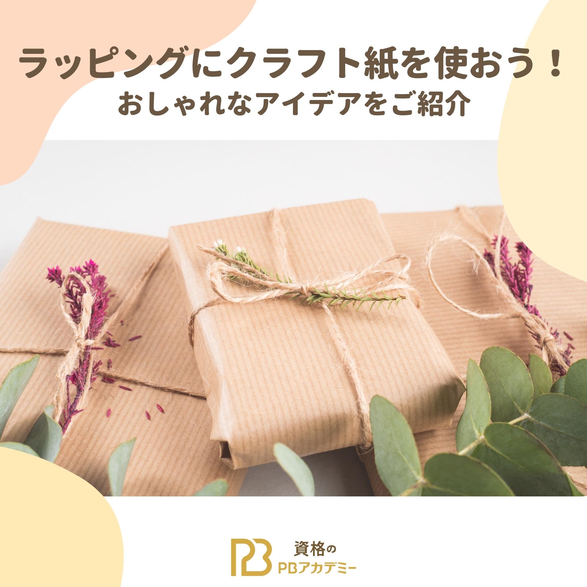 幾何学模様のギフトバッグ 5枚入 マチあり紙袋 ペーパーバッグ ラッピング袋 おしゃれ クリスマスギフト バレンタインPiN