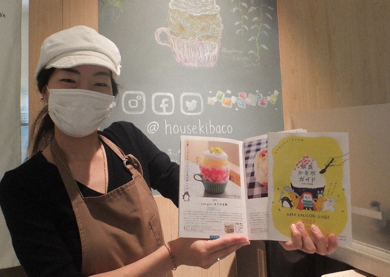 奈良かき氷ガイド❛２０１９～最旬のかき氷５３店舗まとめ～: 大和の国からコニャニャチワ♪