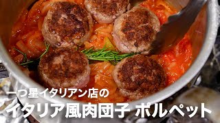 生で食べられる！？料理研究家・リュウジトマト缶で作る冷製パスタ が話題に！ニフティニュース