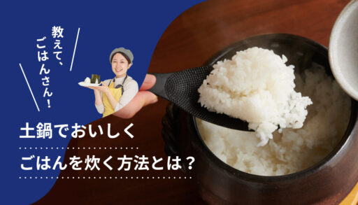 おにぎりに！お弁当に！冷めてから食べる美味しいごはんの作り方 « 魚沼産コシヒカリ厳選米を産地直送 厳選吟味魚沼産コシヒカリ専門通販サイト