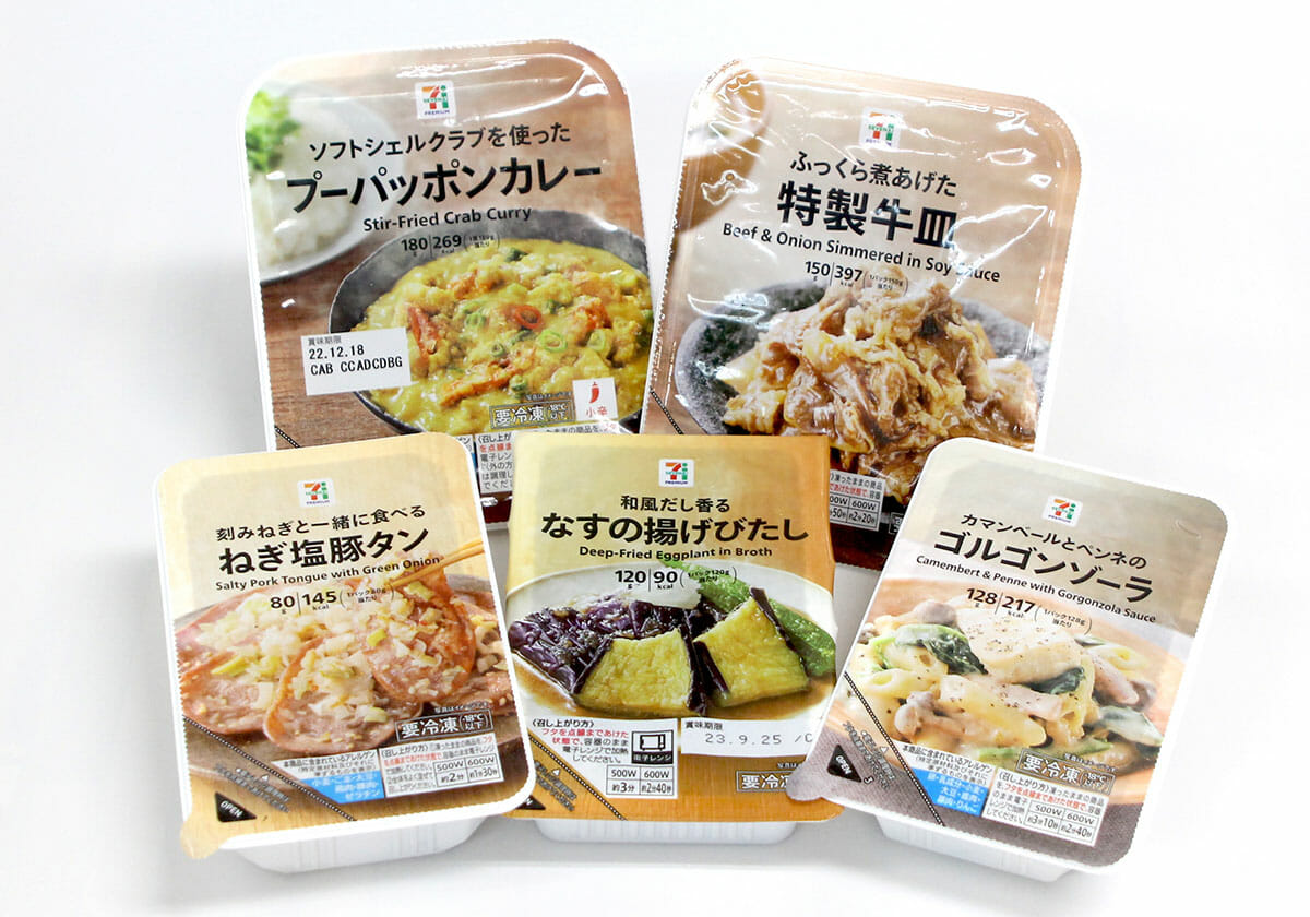 セブン‐イレブン「冷凍食品」おすすめ惣菜5選！特製牛皿＆プーパッポンカレービジネスジャーナル