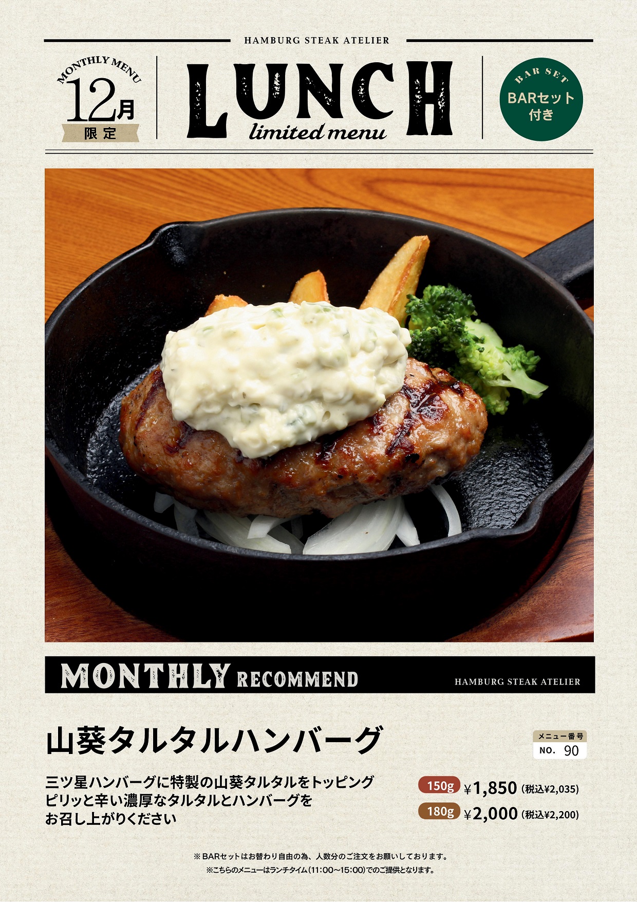 がってん寿司川口店 川口市その他 和食ホットペッパーグルメ