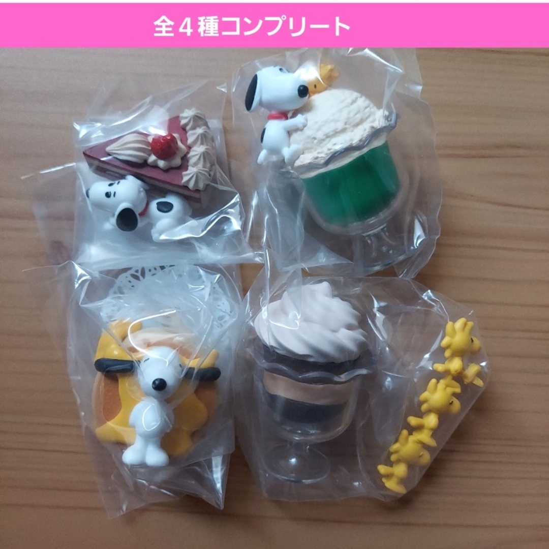 ガチャ PEANUTS スイーツマスコット スヌーピー パンケーキ - メルカリ