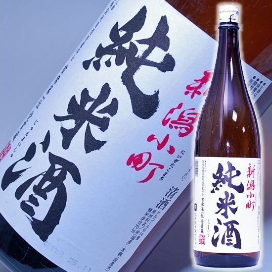 高野酒造 日本酒 名入れ プレゼント 純米酒 毛筆手書きラベル 720ml 桐箱入り 辛口 お酒 ギフト 誕生日 退職祝い 敬老の日 60代 70代80代 男性 新潟 : 越後酒蔵 高野酒造 Yahoo!店 - 通販 - Yahoo!ショッピング