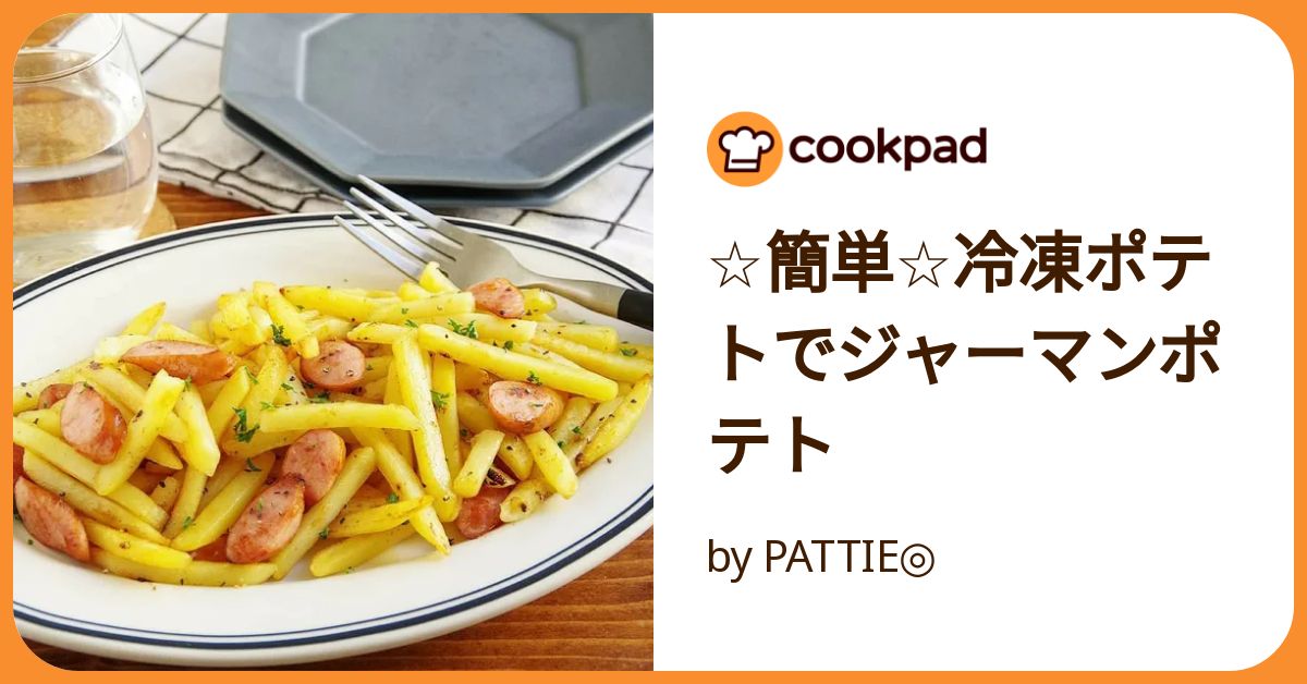 食材詳細業務用食材検索サイト 食材プロ