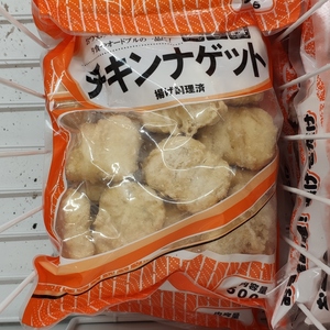 業務スーパー 下処理いらずの業スー野菜で時短調理！たまひよ