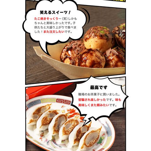 楽天市場 顔 クッキー 2缶セット 3枚入×2缶スイーツ 面白い おもしろい おもしろ 写真プリント 名入れ メッセージ 焼き菓子誕生日プレゼント お菓子 写真入り おいしい 美味しい もの ギフト お取り寄せスイーツ オリジナル プチギフト インスタ映え : いいなSTORES