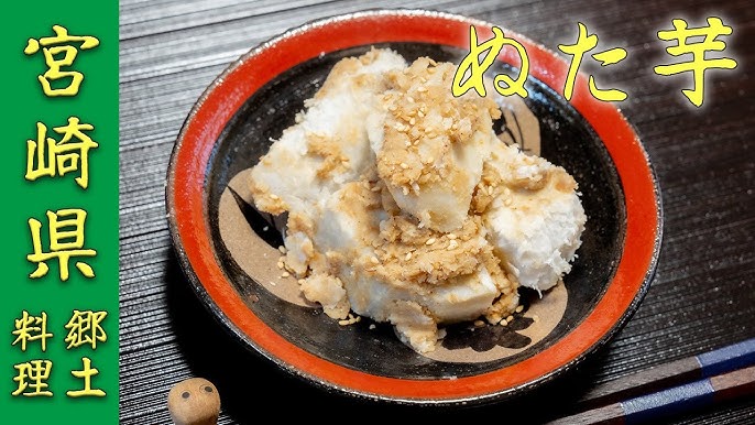 宮崎県「冷や汁」ＪＡ西都穂北支所女性部旬を味わう お手軽レシピ JAグループ