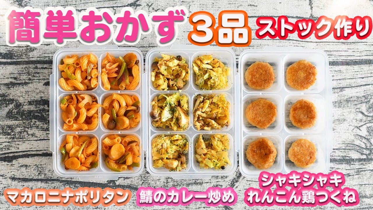 離乳食にマカロニはいつから？サラダやグラタンの簡単レシピベビリナ