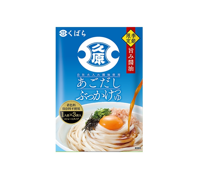 だし屋のだし醤油 ぶっかけうどん - ON THE UMAMI