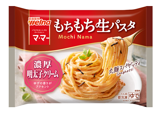 愛されるイタリア定番トマトソースパスタ「SPAGHETTI AL POMODORO」レシピ