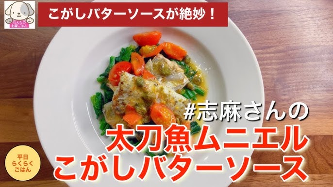 志麻さんの魔法のソースレシピ : 志麻料理HMV&BOOKS online - 9784838731572