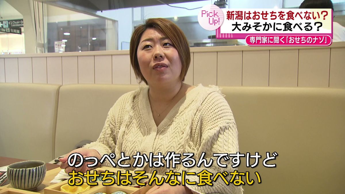 子供はおせちを食べない？その理由と解決策や喜ばれるおせち料理を紹介