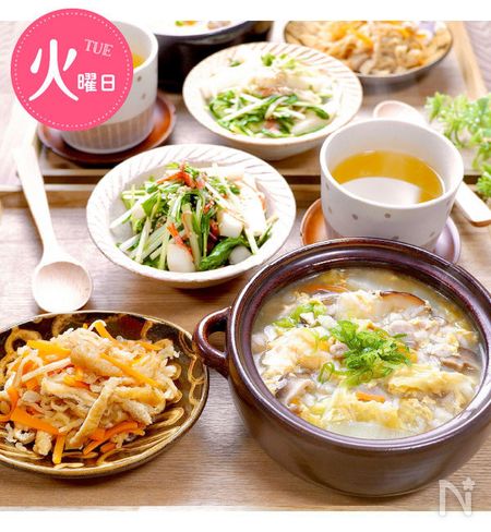 野菜たっぷり雑炊の献立RIESMO'ｓごはん日記