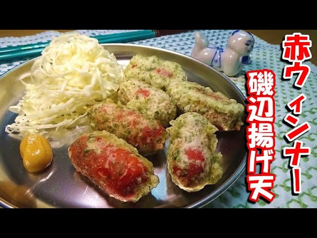 お手軽パパっと！うずらと赤ウインナーの串揚げ