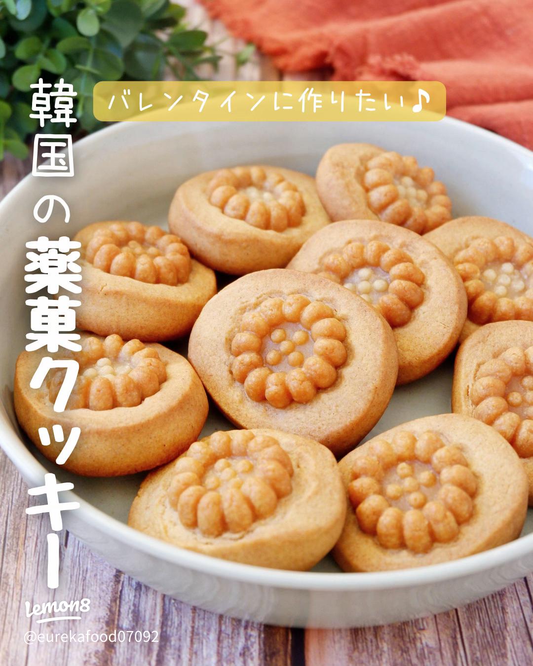 韓国でブームのレトロお菓子「薬菓」とは？味は意外にもドーナツに似ている!? - macaroni