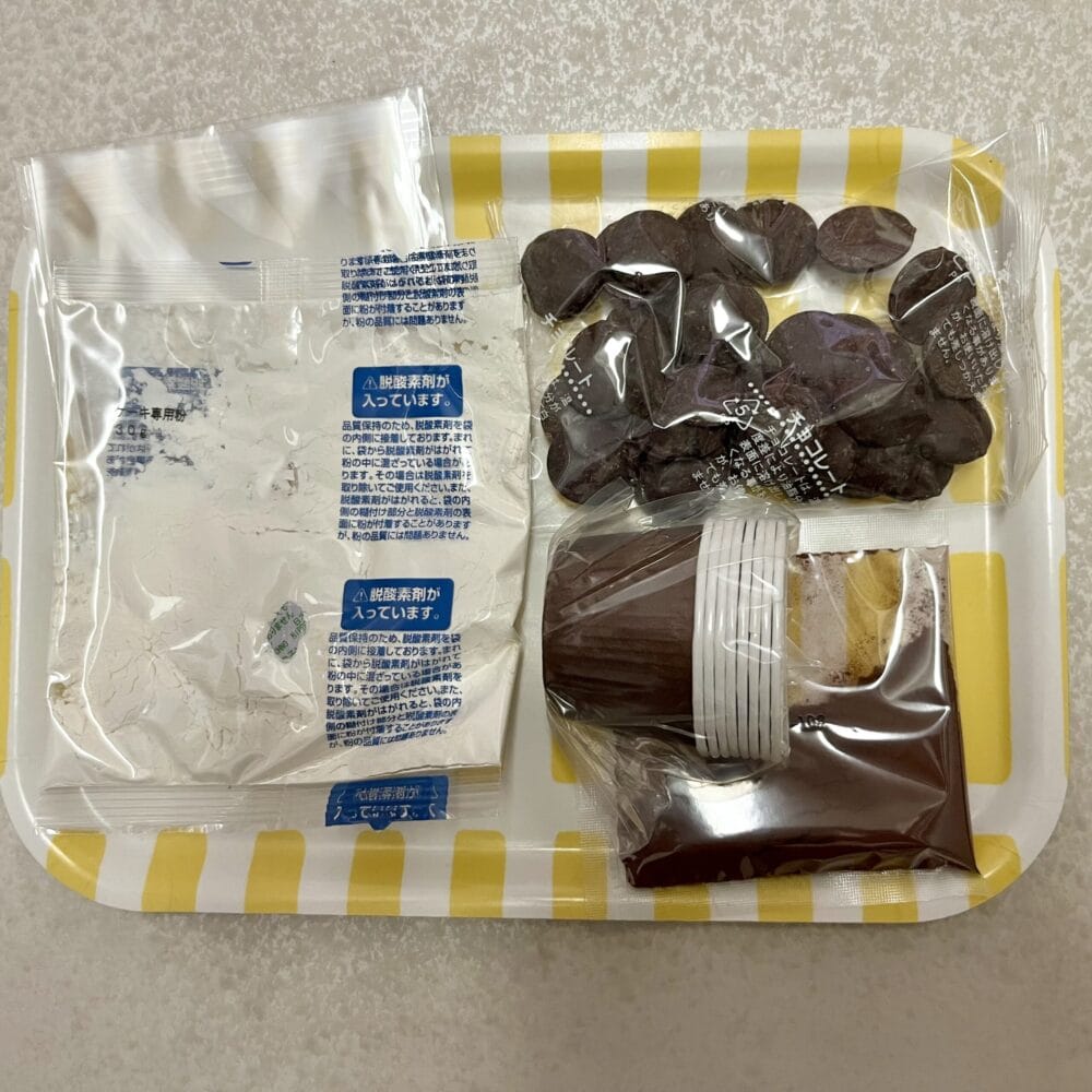 ダースフォンダンショコラ