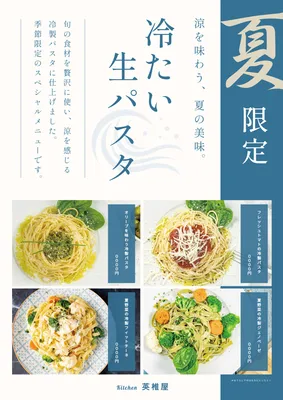 楽天市場 居酒屋 和食風 メニュー プレート メニュー表 メニュープレート 縦書き カスタマイズ 木製 ひのき メニュー木札 8.4cmx19.7cmインテリア 案内 呼びかけ メニュー札 UVプリント ラーメン 寿司 和食 商品メニュー札 商品名プレート 商品説明プレート メニュー