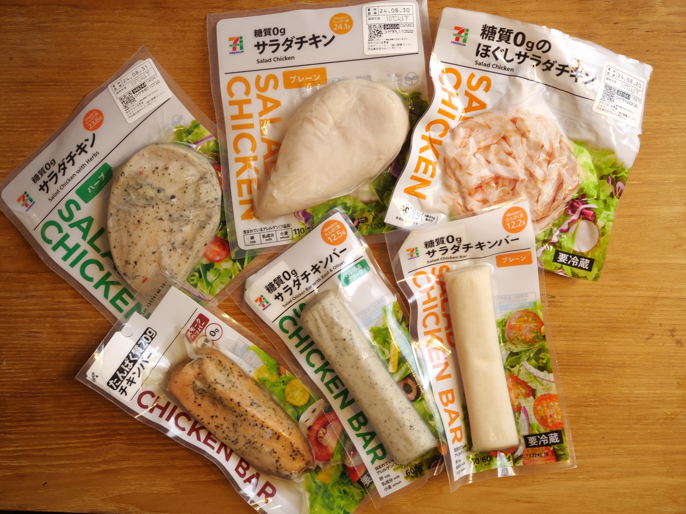 迷ったらいつもコレ。セブンの「鶏むね肉たっぷりサラダ」食べ応えあるし、毎日食べたい ！ 実食レビュー