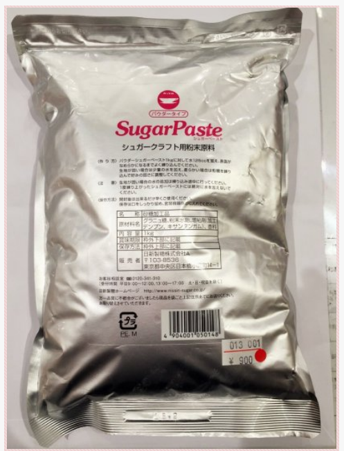 cotta シュガーペーストパウダー 200gのレシピお菓子・パンのレシピや作り方 cotta＊コッタ