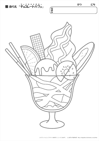 食べ物の塗り絵 定食や海鮮丼にお弁当！高齢者も楽しい3つの塗り絵ハートページナビ