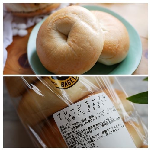 コストコ バラエティベーグルの冷凍保存方法&解凍方法