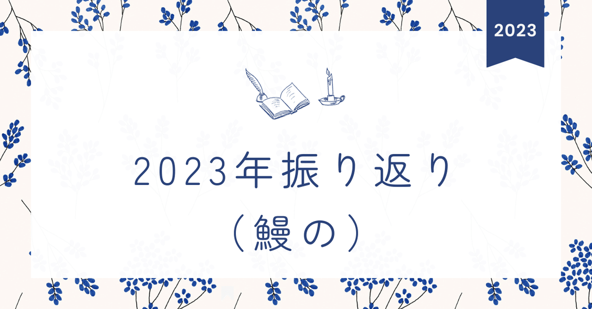 浜松うなぎの美味しい店9選！浜松出身者がおすすめする名店を紹介 じゃらんニュース