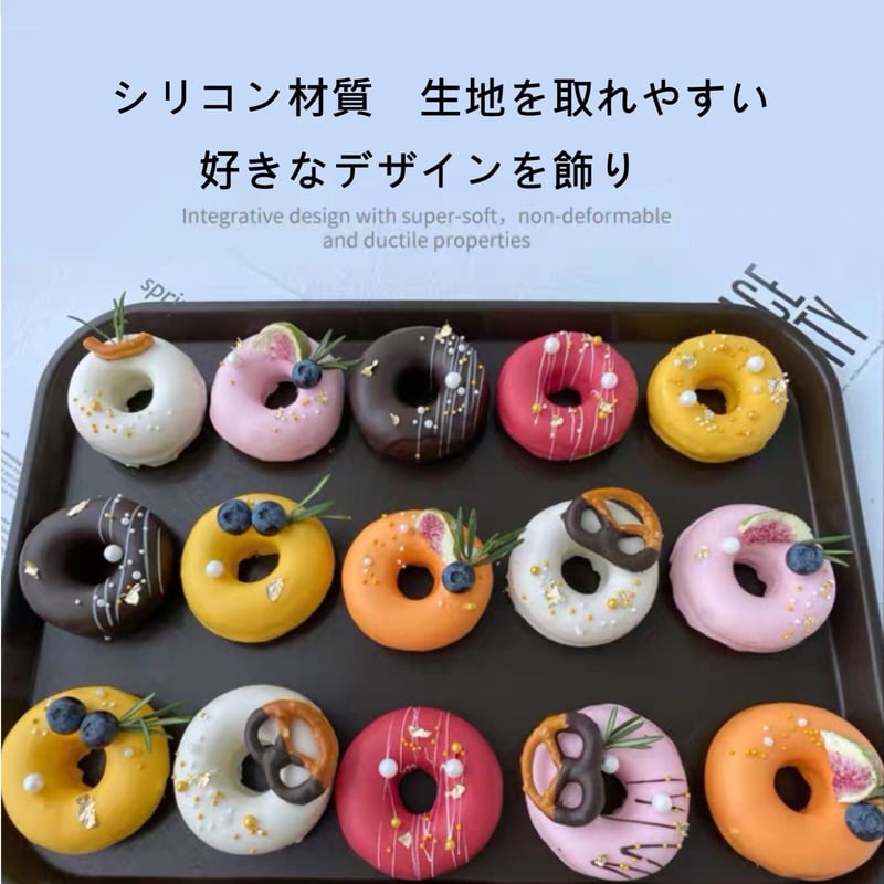 100均ドーナツ型で簡単～♡しっとり焼きドーナツ