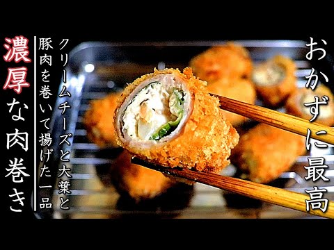 肉巻きチーズフライ♡ by はるーる♪クックパッド簡単おいしいみんなのレシピが392万品