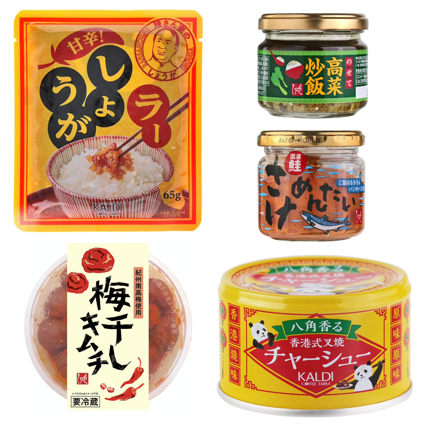 カルディ「ブルンジ ダークロースト アカワプロジェクト」お気楽OLおにたろうの毎日 - 楽天ブログ