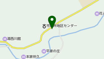 Monaka和菓子最中: 平家最中