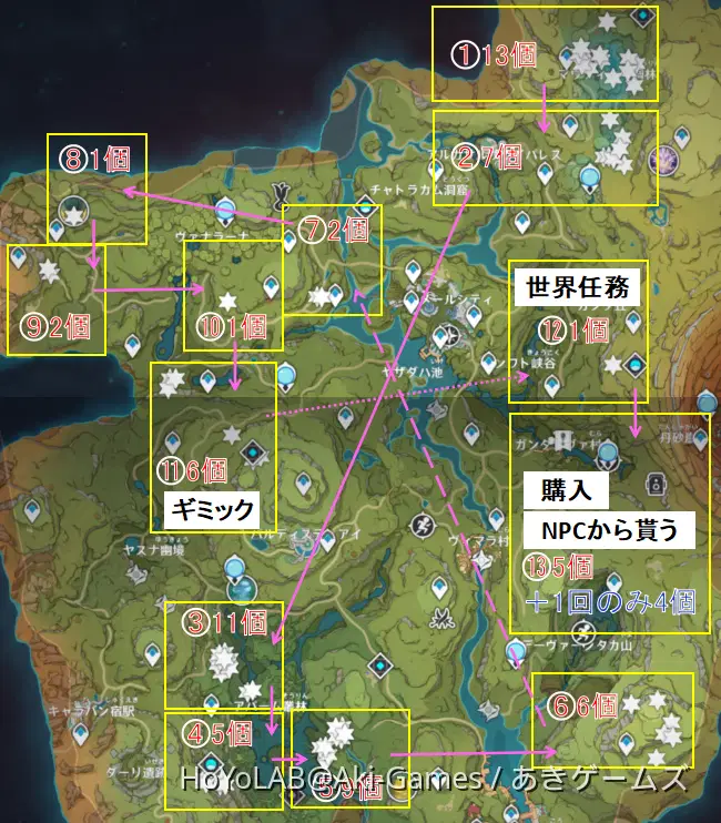 原神 ルッカデヴァータダケの場所 マップ とおすすめルート - ゲームウィズ