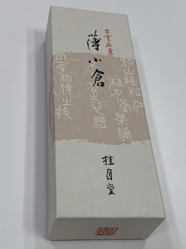 楽天市場 桂月堂 薄小倉の通販