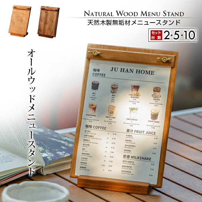 カフェのデザートメニューKuwayamaKako Illustration&Painting