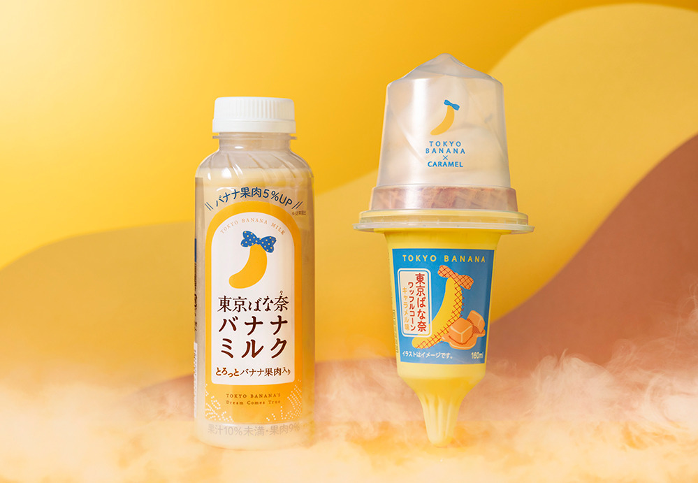 ファミマ限定「東京ばな奈プリン」発売、ふわとろなめらか3層仕立ての新登場スイーツ グレープストーン×ファミリーマート食品産業新聞社ニュースWEB