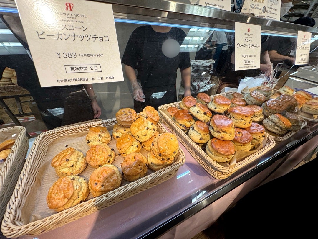 ブラウンズホテルのスコーンmishacat's diary